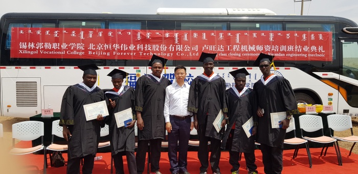 Vocational College Project in Rwanda