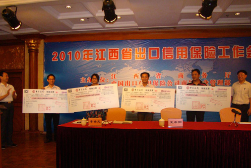 應(yīng)對(duì)國(guó)際金融危機(jī)