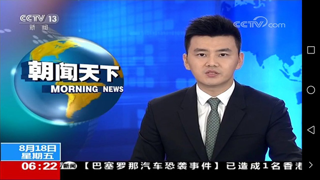 央視新聞?lì)l道：上半年出口信保承保額超2500億美元 